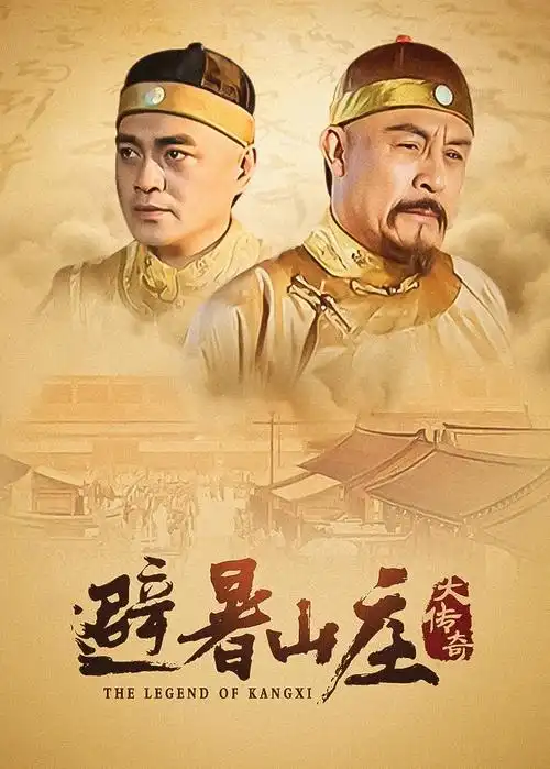 天堂漫画影视剧场 北纬三十度 剧集封面